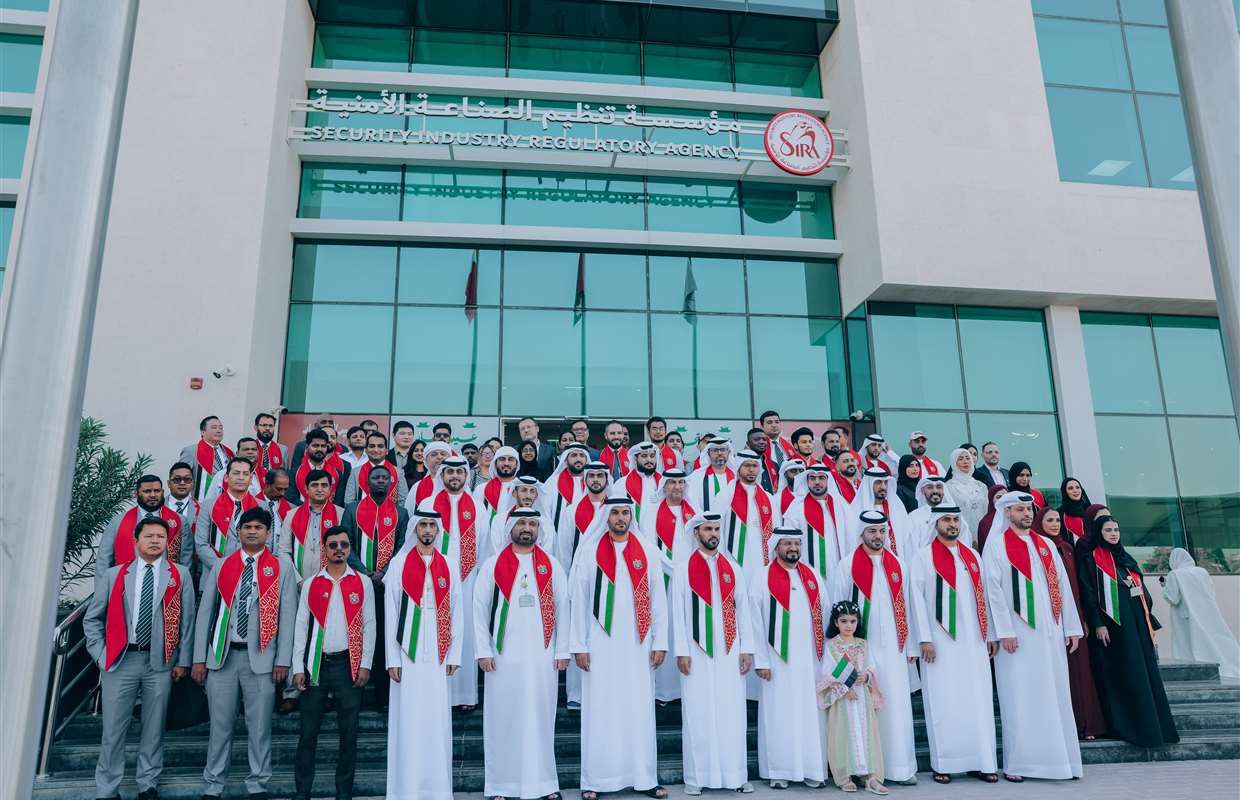UAE National day