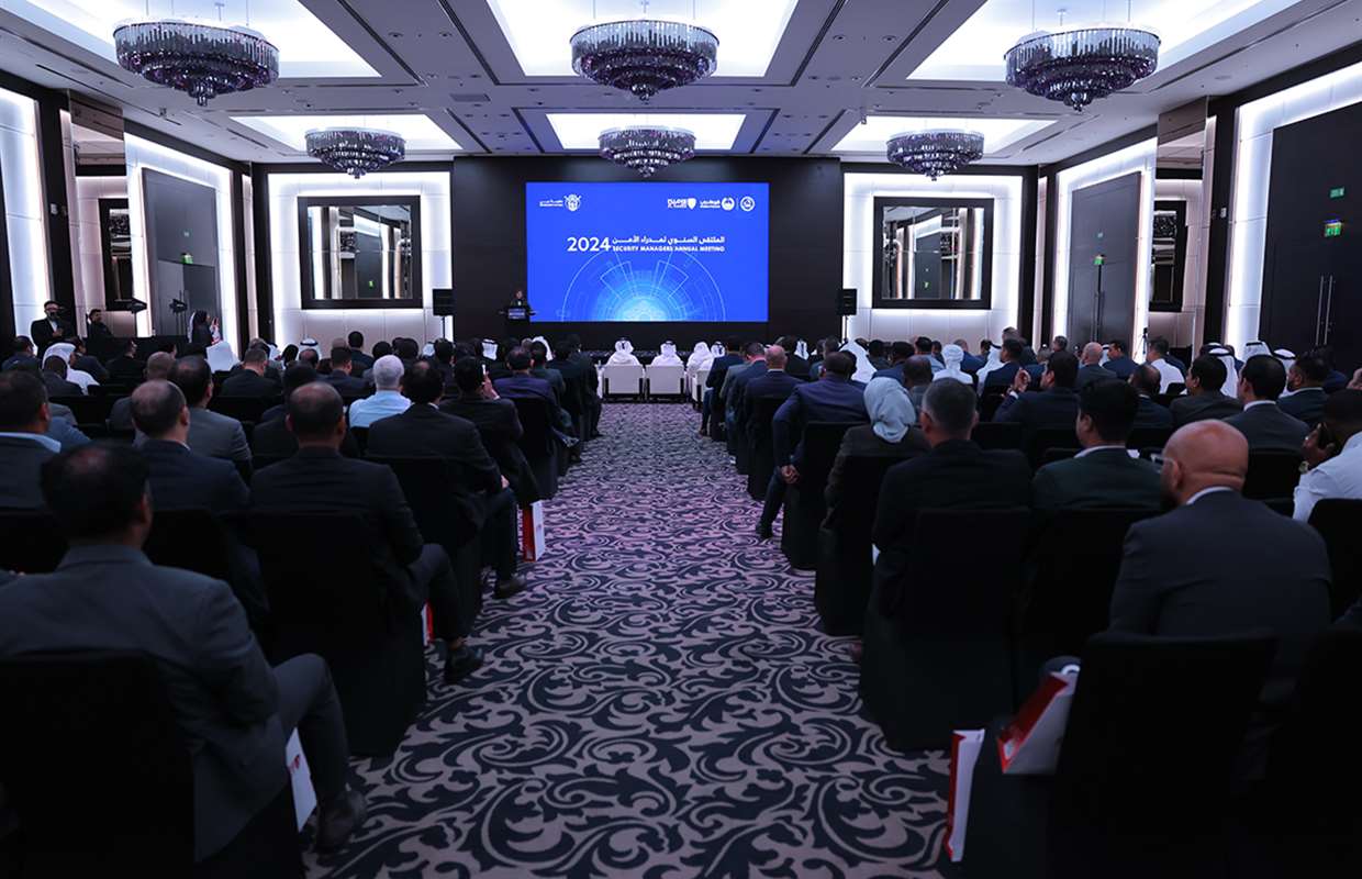 The Third Annual Security Directors Forum