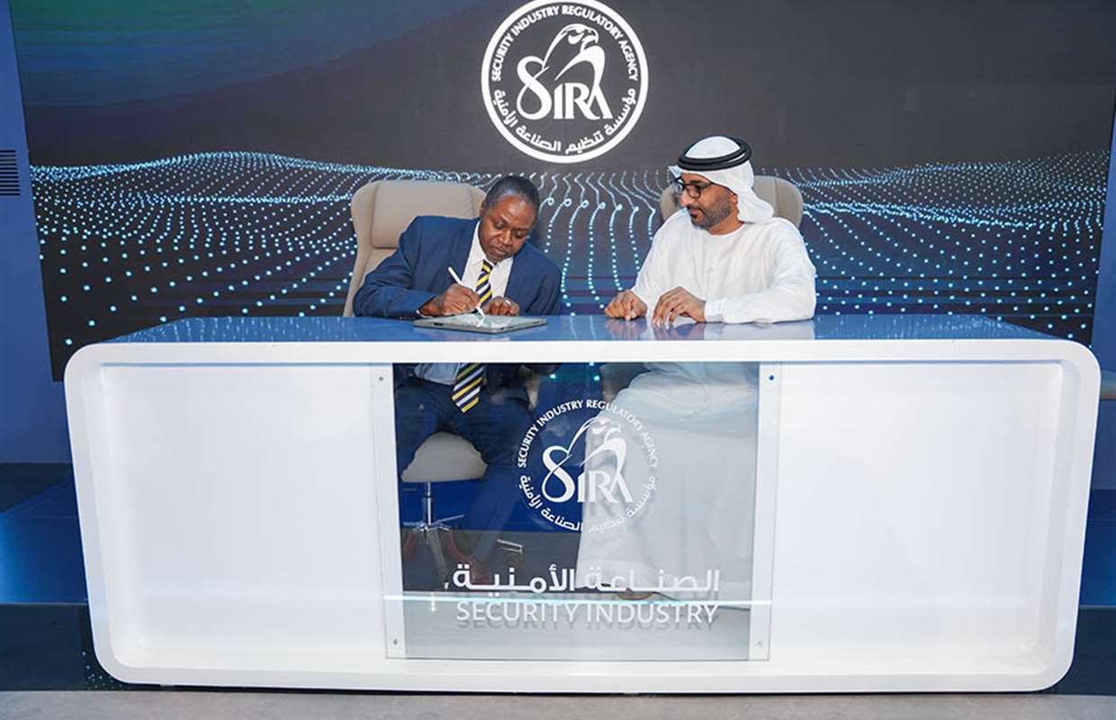 مذكرة تفاهم بين مؤسسة تنظيم الصناعة الأمنية والمعهد الأمني البريطاني لتعزيز التعاون وتطوير القطاع الأمني