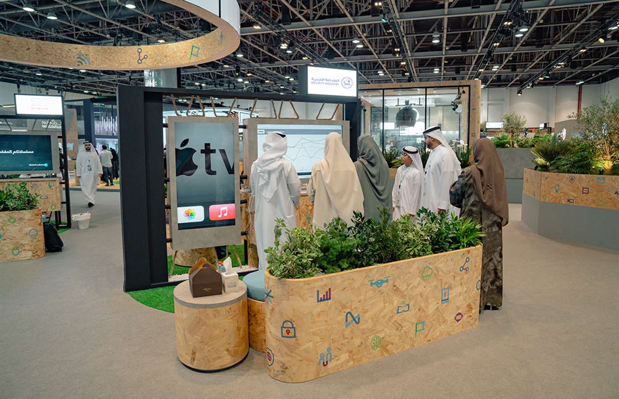 SIRA Showcased Innovative Security Solutions at GITEX 2024 in Dubai